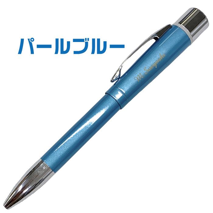 名入れ ネームペン プリモ 別注品 ボールペン シャチハタ オーダー品 名入れボールペン 冬ギフト｜hanko-otobe｜05