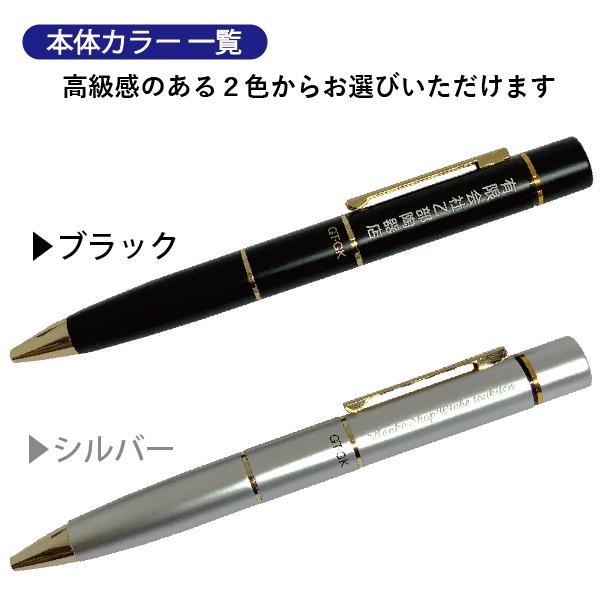 名入れ ネームペン スタンペンGK ネーム印+黒檀認印 ボールペン ツインネーム プレゼント ギフト 贈答｜hanko-otobe｜02