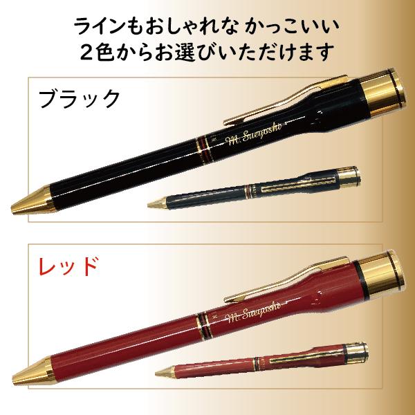 名入れ ネームペン ツイン TWIN カラータイプ シャチハタ 彫刻 本体名入れ ボールペン 2色 黒 赤｜hanko-otobe｜02