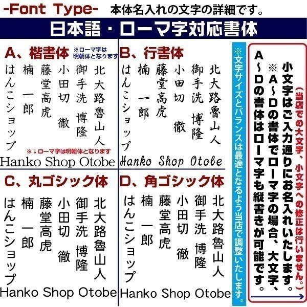 名入れ ネームペン ログノ LOGNO シルバー シャチハタ 彫刻 本体名入れ ボールペン シャープペン｜hanko-otobe｜12