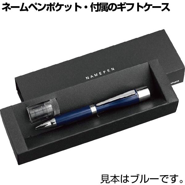 シヤチハタ（Shachihata） 名入れ ネームペン ポケット シルバー