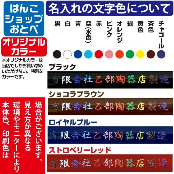 名入れ ネームエルツイン シャチハタ 訂正印 修正印 既製品 エル ツイン :bodyname-l-twin-rdy:はんこショップおとべ - 通販 - Yahoo!ショッピング 名入れ ネームエルツイン シャチハタ 訂正印 修正印 既製品 エル ツイン :bodyname-l-twin-rdy:はんこショップおとべ - 通販 - Yahoo!ショッピング