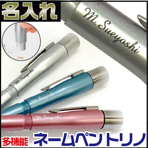 シヤチハタ（Shachihata） 名入れ ネームペン トリノ メールオーダー