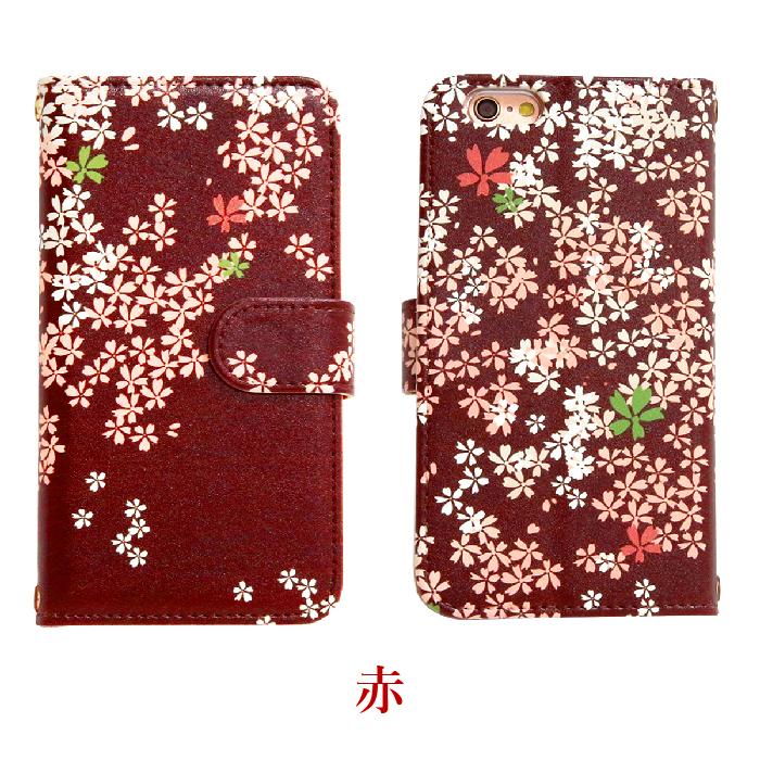 最終御値下げ 未使用品 櫻井さんプロデュース スマホケース Amazon.co.jp: プロセカ ボーカロイド 星乃一歌 iPhone SE
