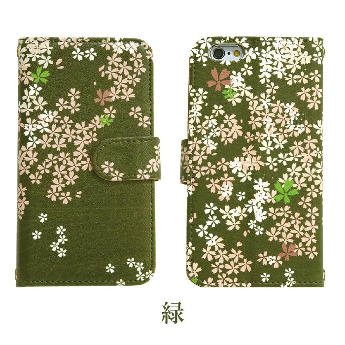 4392*桜 さくらさま確認専用 ミナペルホネン 手帳型 スマホケース 4392*桜 さくらさま確認専用 ミナペルホネン 手帳型 スマホケース
