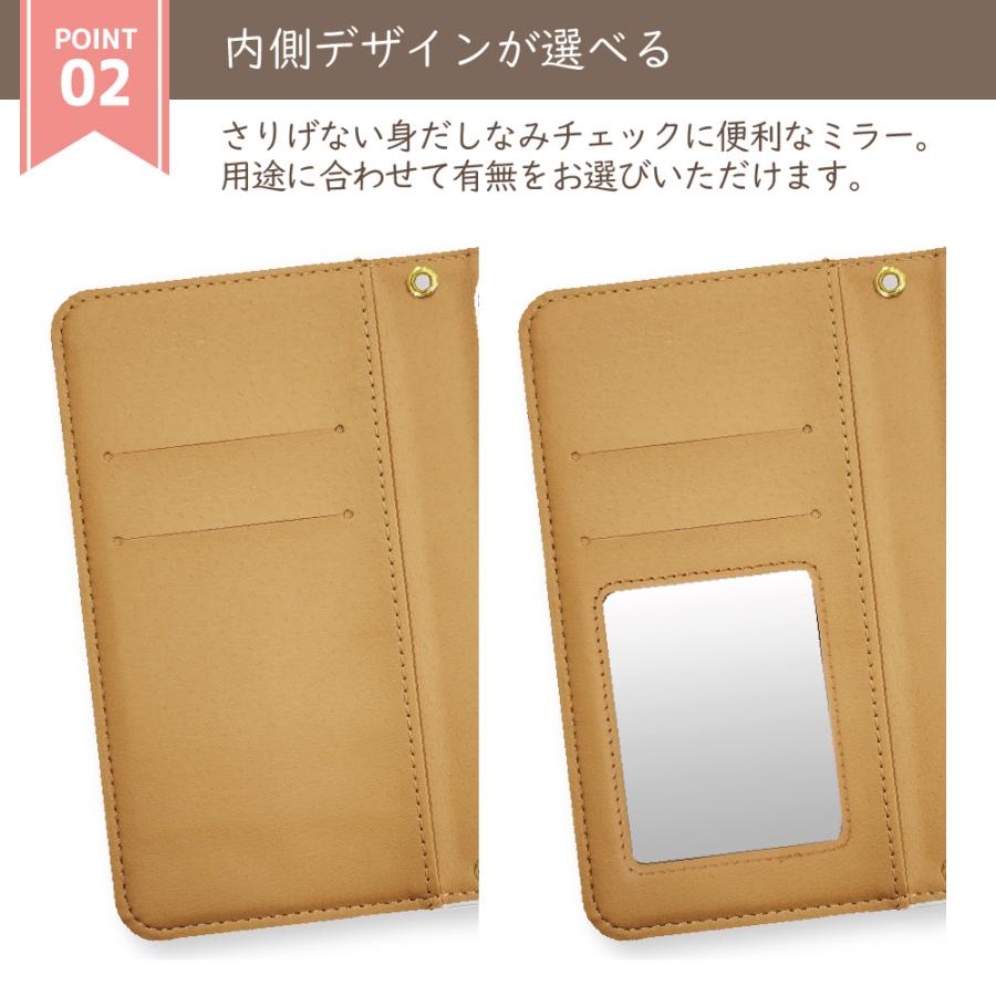 スマホケース 全機種対応 手帳型 ショルダー ゼブラ柄 android対応