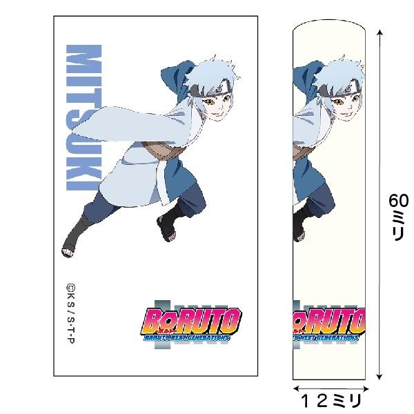 ボルト 印鑑セット Boruto 12ミリ丸 印鑑 谷川商事 タニエバー プレゼント キャラクター グッズ ハンコ Boruto Inkanset はんこショップおとべ 通販 Yahoo ショッピング
