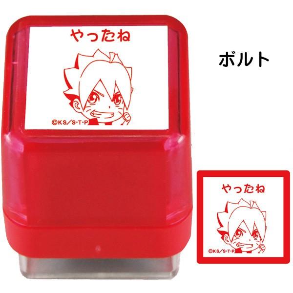 ボルト スタンプ 第二弾 タニエバー Boruto グッズ 谷川商事 キャラクター 印鑑 ハンコ はんこ 判子 イラスト かわいい アニメ Boruto Stamp2 はんこショップおとべ 通販 Yahoo ショッピング