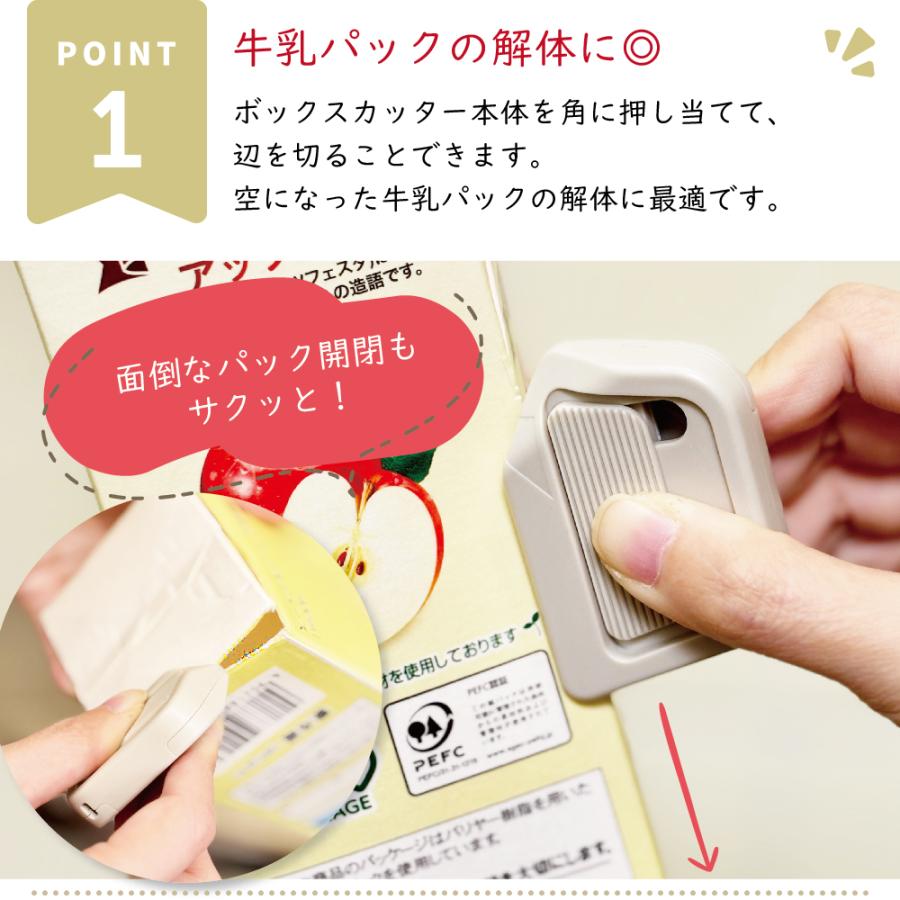 MIDORI(文具) ミドリ ボックスカッター デザインフィル MIDORI(文具) ミドリ ボックスカッター デザインフィル