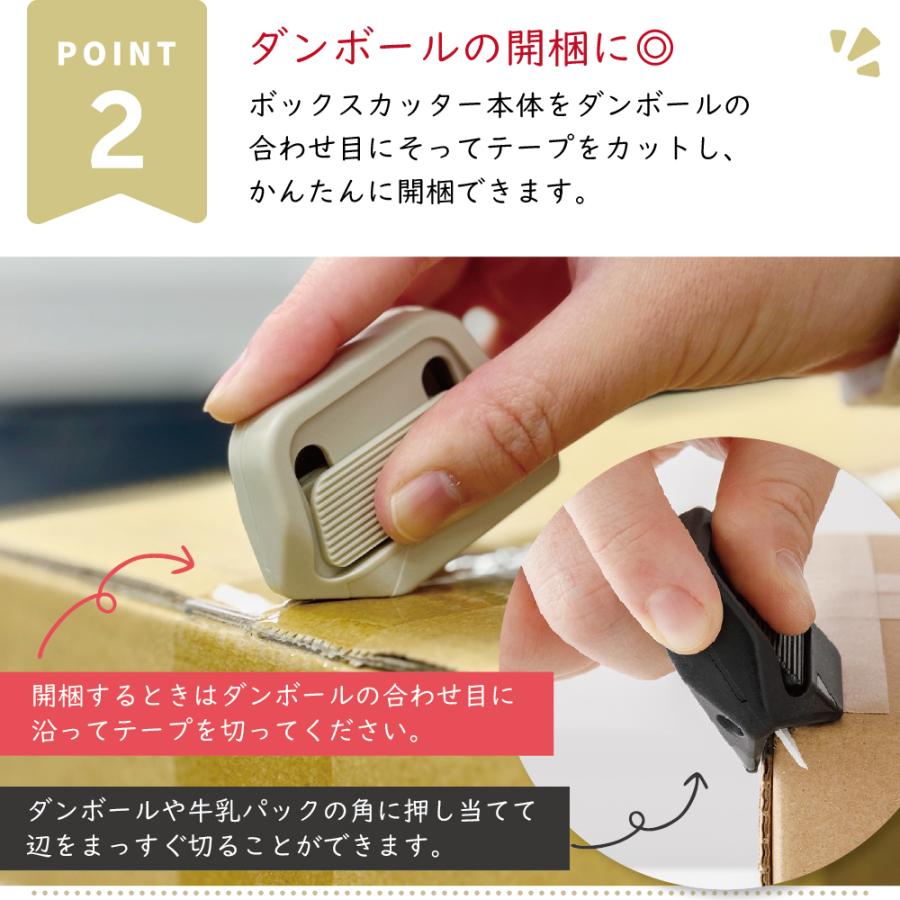 MIDORI（ミドリ） ボックスカッター デザインフィル ダンボール