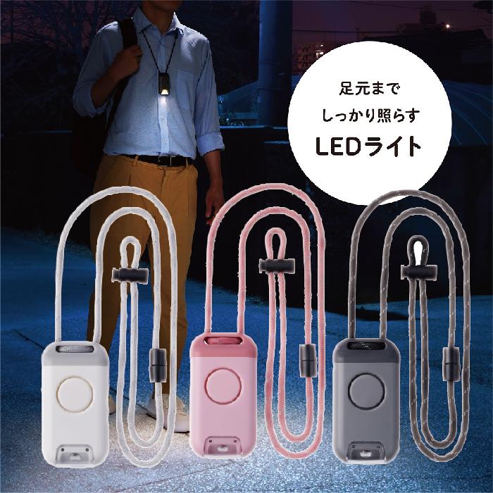 KING JIM（キングジム） ポタラ 防犯ブザー付きポータブルライト BPL10