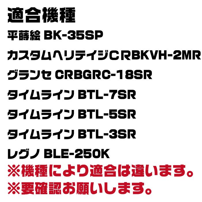 PILOT（パイロット） 替芯 BRFN-30 『5本セット』 油性ボールペン 黒