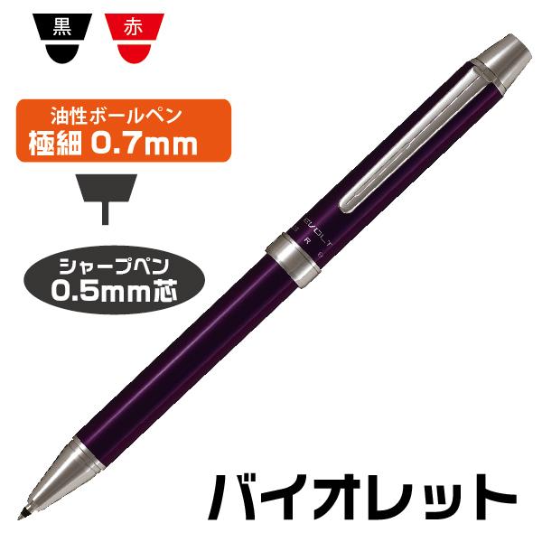 ボールペン EVOLT ツープラスワン エボルト PILOT  『BTHE-1SR』  0.7mm 多機能ペン｜hanko-otobe｜06