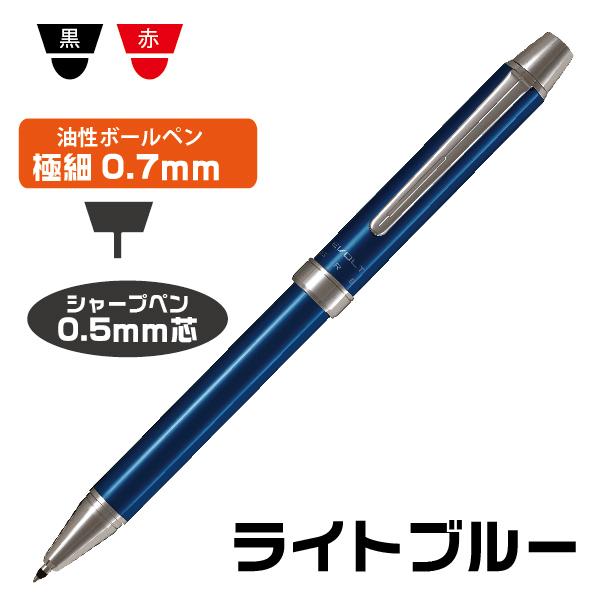 ボールペン EVOLT ツープラスワン エボルト PILOT  『BTHE-1SR』  0.7mm 多機能ペン｜hanko-otobe｜08