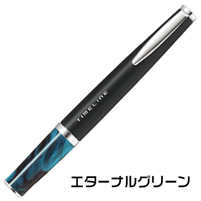 パイロット　オンリー　５本 パイロット 万年筆 FK-5MP-SKU 蒔絵 桜 PILOT Maki-e Cherry