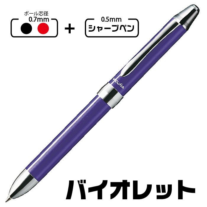 ぺんてる（Pentel） ビクーニャEX 1シリーズ BXW1375 多機能ペン 2+1