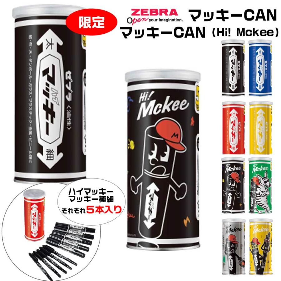 ZEBRA（ゼブラ） マッキーCAN 限定 Hi! Mckee 『ハイマッキー×5本