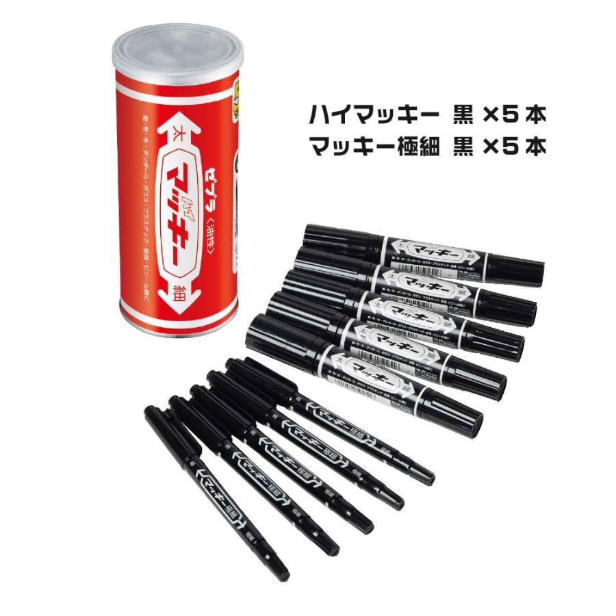 ZEBRA（ゼブラ） マッキーCAN 限定 Hi! Mckee 『ハイマッキー×5本