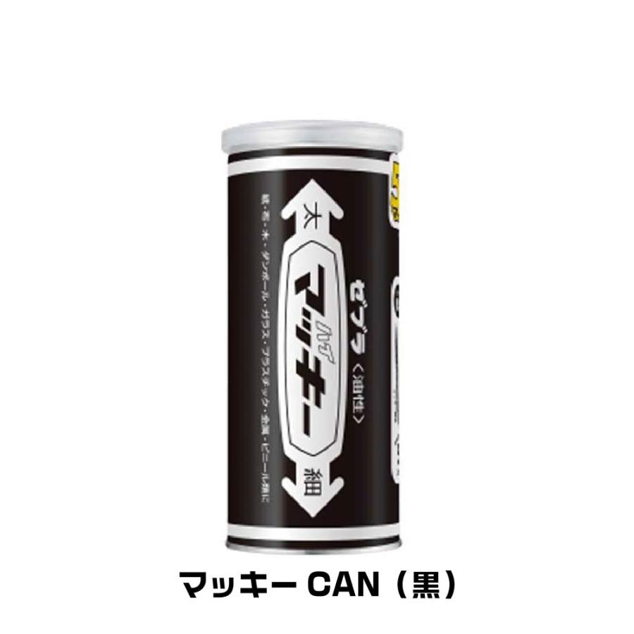 ZEBRA（ゼブラ） マッキーCAN 限定 Hi! Mckee 『ハイマッキー×5本