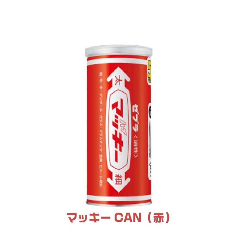 ZEBRA（ゼブラ） マッキーCAN 限定 Hi! Mckee 『ハイマッキー×5本