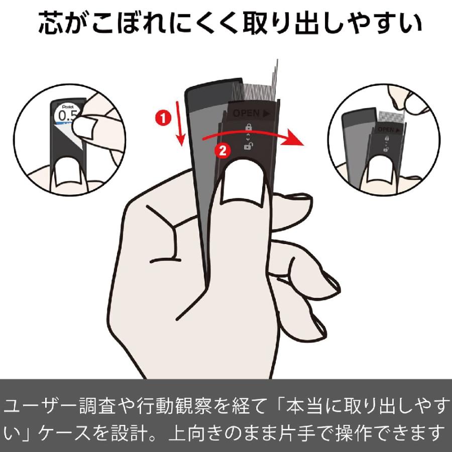 アイン 『3個セット』 ぺんてる シャープペン 替芯 0.5mm HB 40本入り