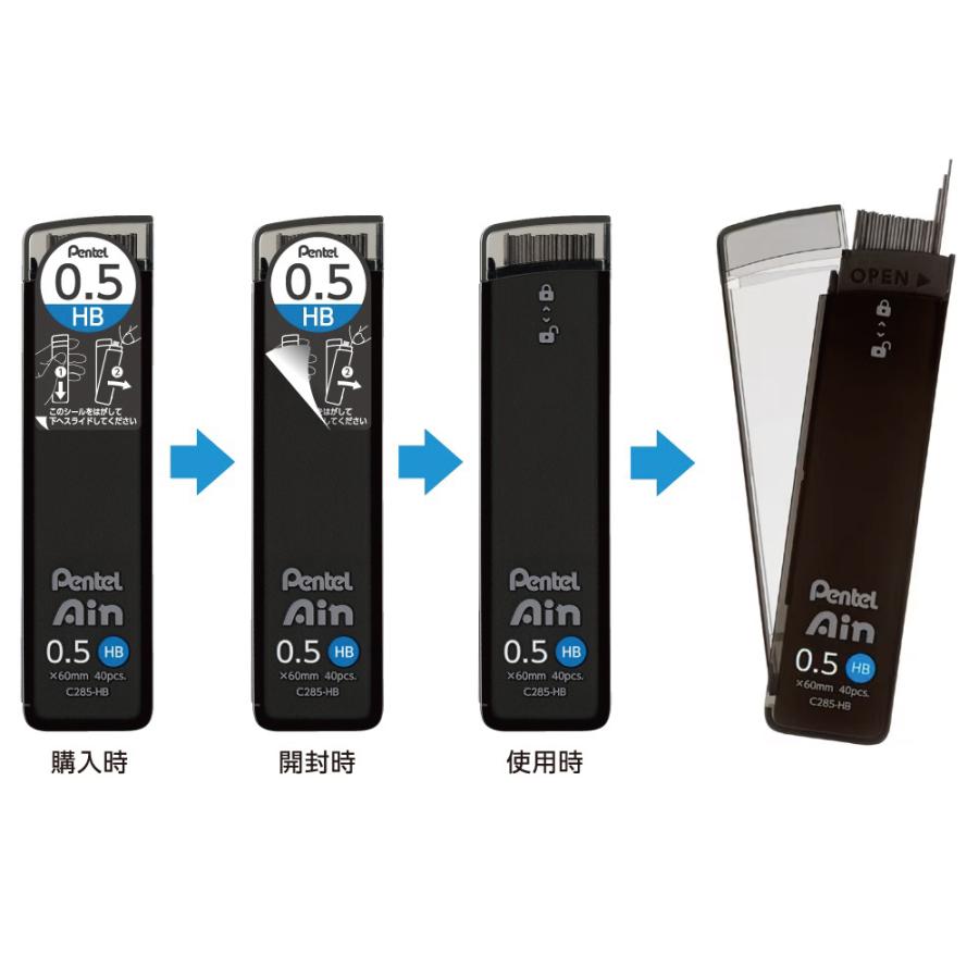 アイン 『5個セット』 ぺんてる シャープペン 替芯 0.5mm HB 40本入り