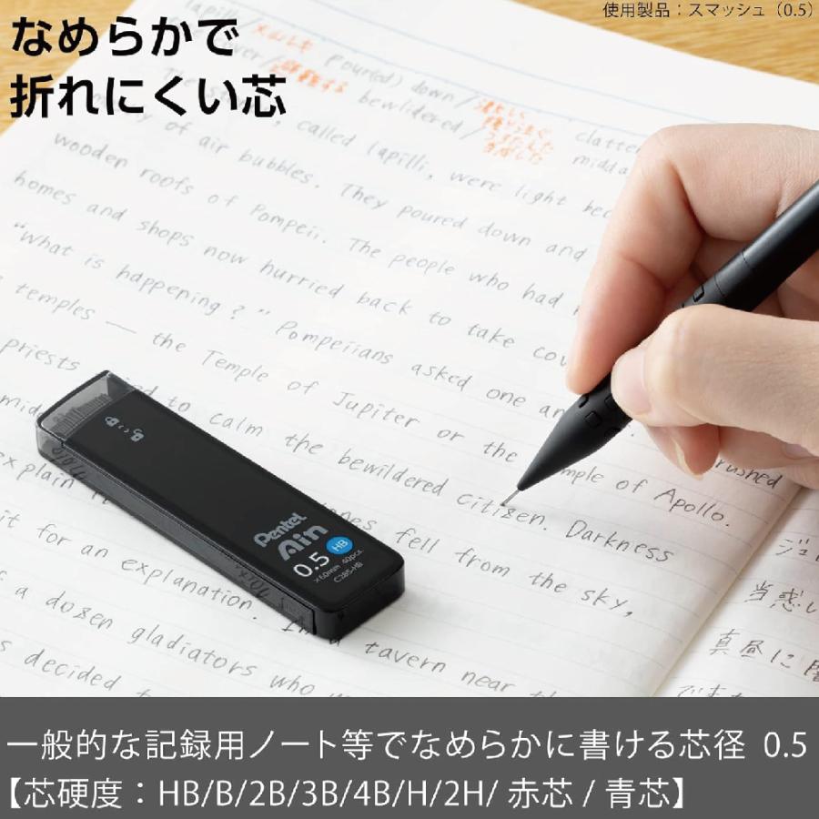アイン 『5個セット』 ぺんてる シャープペン 替芯 0.5mm HB 40本入り
