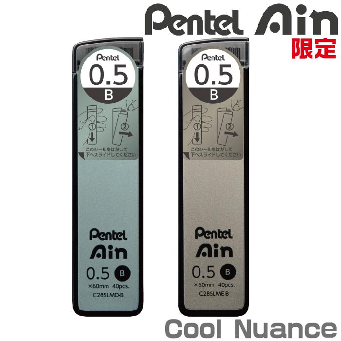 Pentel 0.5 HB 替え芯 40本入 ぺんてる シャープ替芯 アインシュタイン0．5 HB 40本入