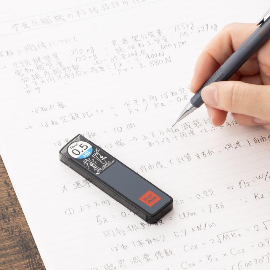 アイン ぺんてる シャープペン 替芯 限定ネオクラシカル 硬度HB 0.5mm