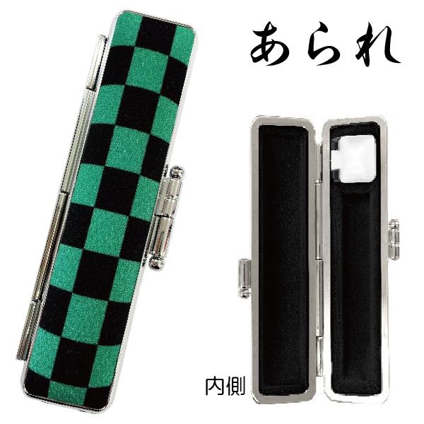 サンビー 印鑑ケース 和柄 はいからケース 13.5-15ミリ用 1000円