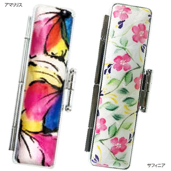 サンビー（SANBY） ピュアル 印鑑 ケース 12×60 12ミリ 『送料無料