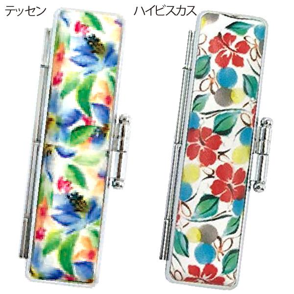 サンビー（SANBY） ピュアル 印鑑 ケース 12×60 12ミリ 『送料無料