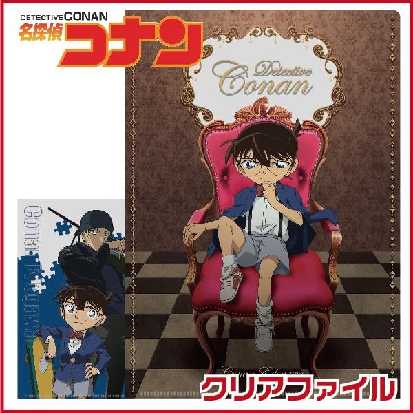 San-X（サンエックス） 名探偵コナン 書けるクリアファイル Wポケット