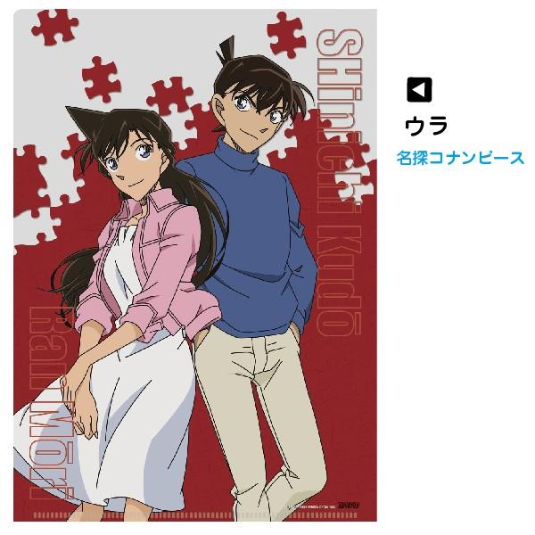 San-X 名探偵コナン 書けるクリアファイル Wポケット コナン San-X 名探偵コナン 書けるクリアファイル Wポケット コナン
