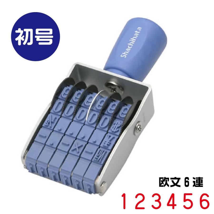 シヤチハタ - 回転させるゴム印 エルゴグリップ  『cf-60g・欧文6連・ゴシック体・初号』  勘定書き 包み データー類の取り片づける 印鑑、印章、スタンプ-文具、ステーショナリー