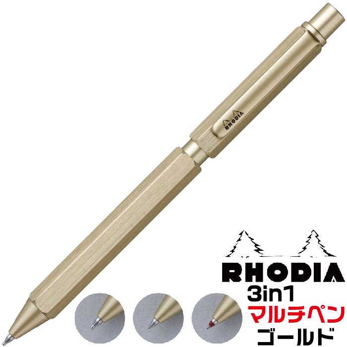 RHODIA ロディア スクリプト マルチペン ゴールド 限定 cf9345 多機能