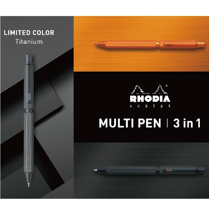 ロディア スクリプト マルチペン チタニウム 限定 cf9371 RHODIA 多機能ペン ボールペン シャープペンシル シャーペン プレゼント 卒業 入学 お祝い｜hanko-otobe｜04