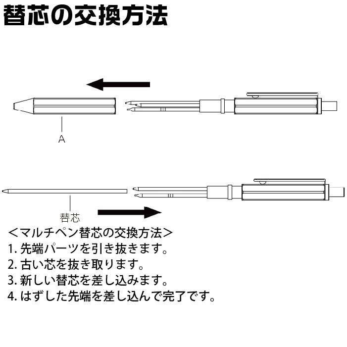 ロディア スクリプト マルチペン チタニウム 限定 cf9371 RHODIA 多機能ペン ボールペン シャープペンシル シャーペン プレゼント 卒業 入学 お祝い｜hanko-otobe｜06