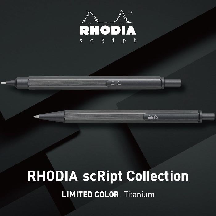 RHODIA（ロディア） スクリプト シャープペンシル チタニウム 限定