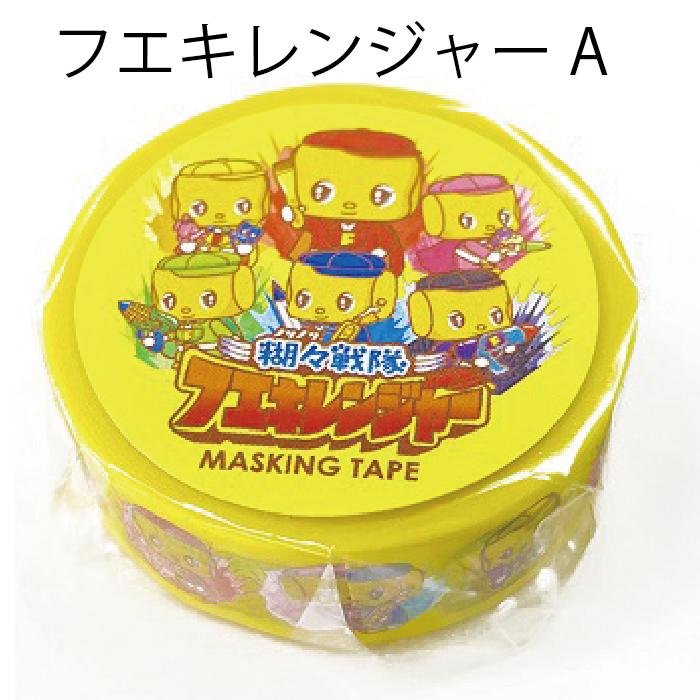 ◆hina＊マステ切り売りセール中◆ hina＊マステ切り売りセール中 0604 mtアウトレット