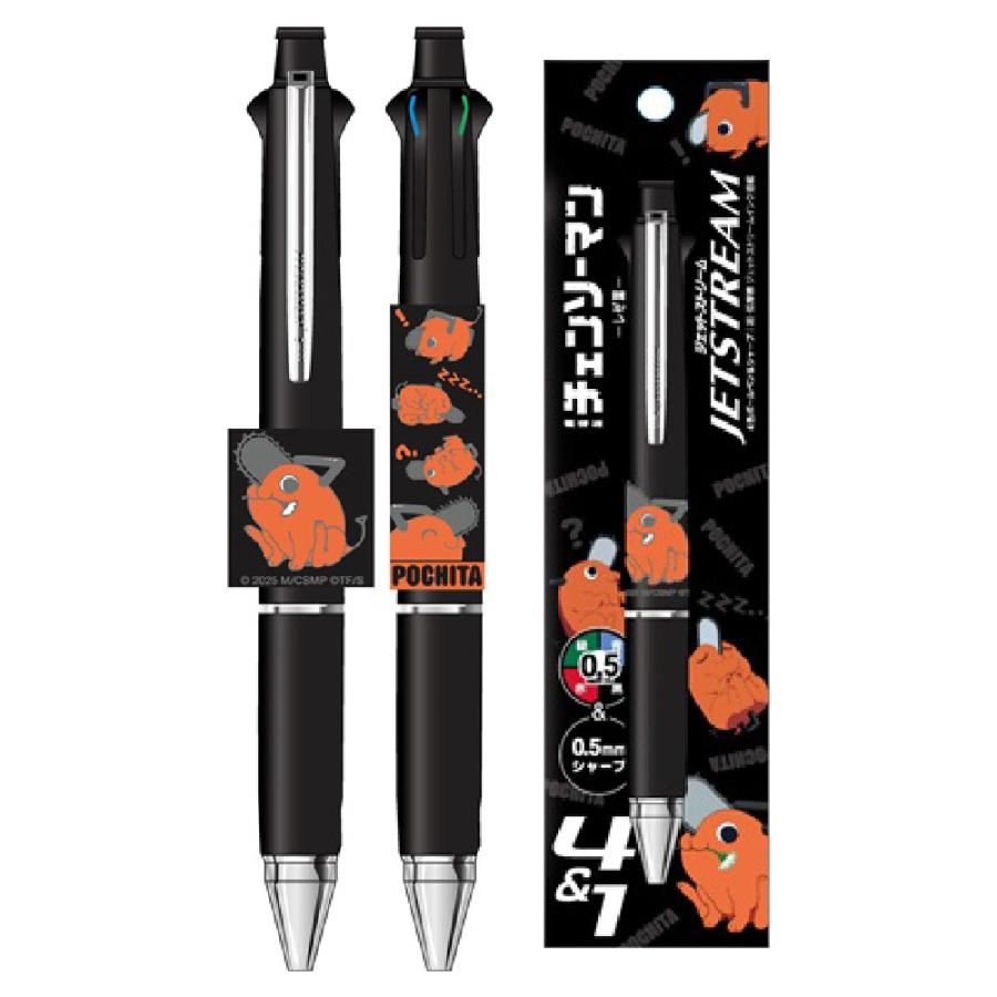 三菱鉛筆 チェンソーマン ジェットストリーム4＆1 『ポチタ』 0.5mm