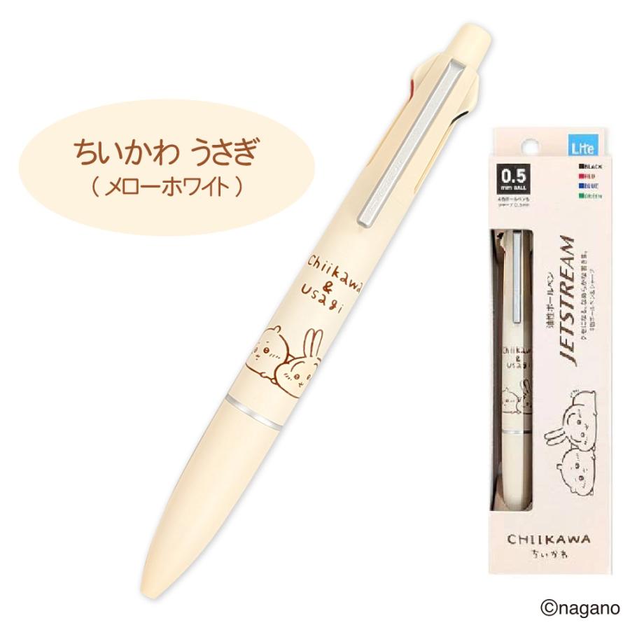 ジェットストリーム ちいかわ 多機能ペン 4&1 ライトタッチ インク