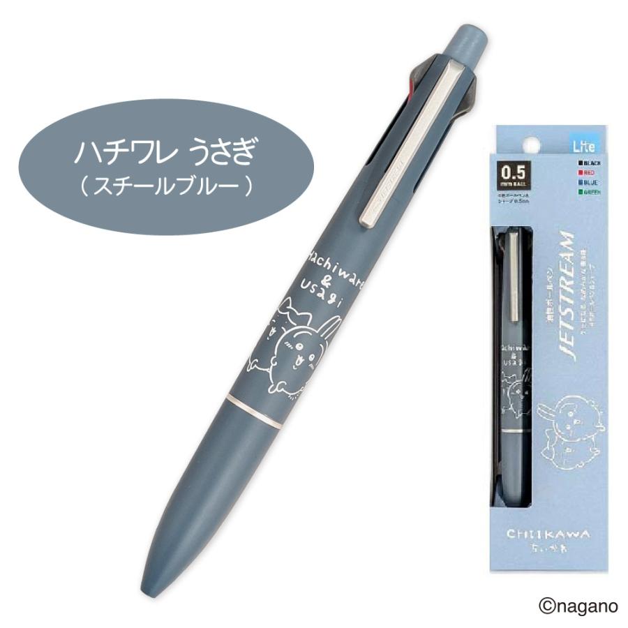 ジェットストリーム ちいかわ 多機能ペン 4&1 ライトタッチ インク