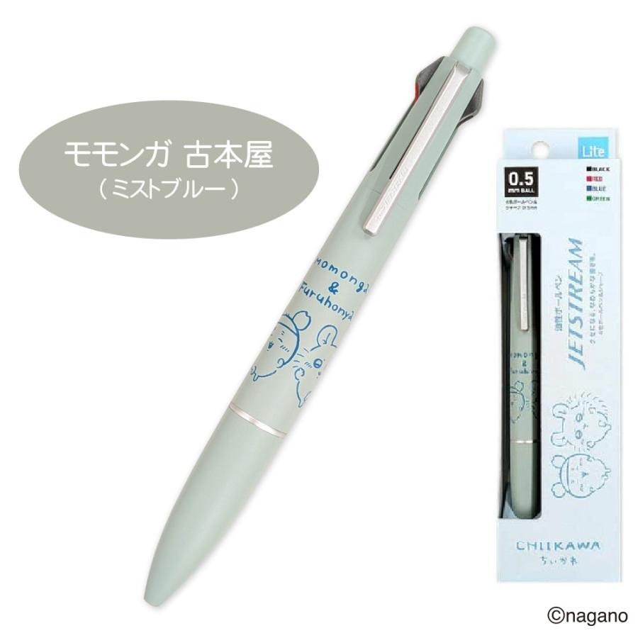 ちいかわ ジェットストリーム 4&1 ライトタッチインク0.5 5種セット カミオジャパン ちいかわ ジェットストリーム4＆1 多機能ペン ライト
