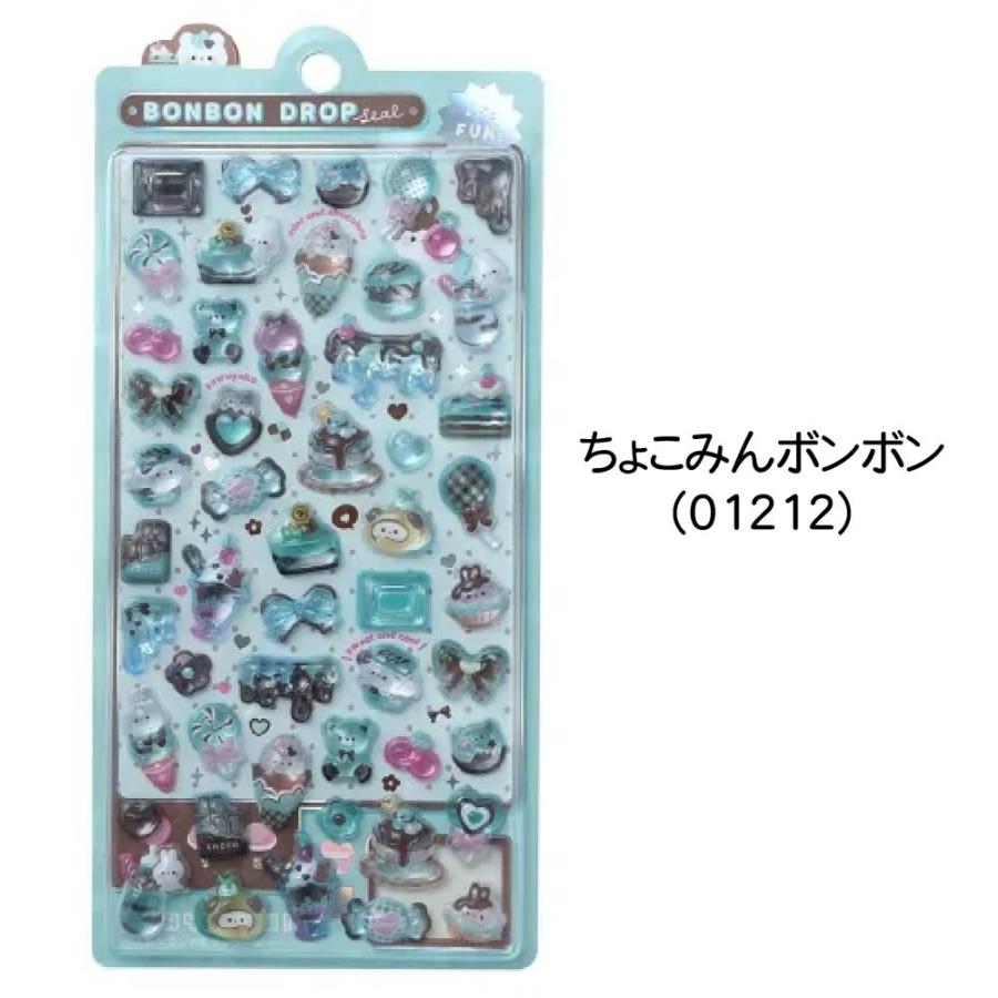 クーリア ボンボンドロップシール 正規品 ちょこみんボンボン まじょ