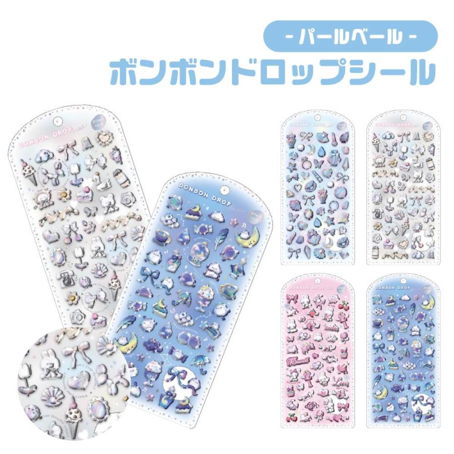 シール帳　完成品　ボンボンドロップシール 正規品 BON DROP ボンボンドロップシールバインダーセット 【クーリア正規品