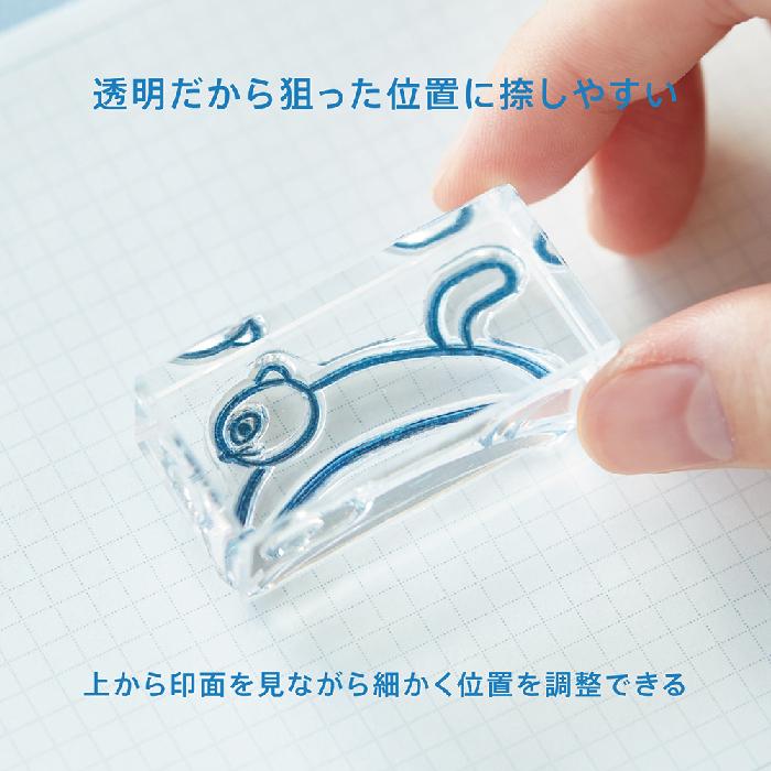 (223)【海外製 】クリアスタンプ シーサイドマップ ヒトデ 貝コラージュ細長 氷印 キングジム こおりじるし 小サイズ 新製品 HITOTOKI 透明スタンプ