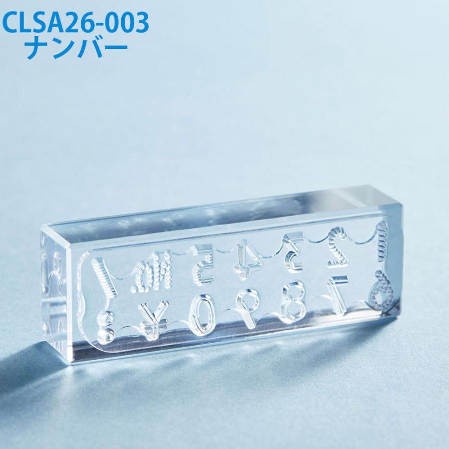 KING JIM（キングジム） 氷印 第二弾 こおりじるし 長サイズ CLSA26