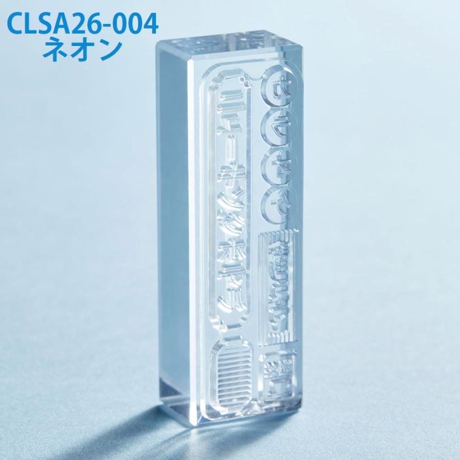 KING JIM（キングジム） 氷印 第二弾 こおりじるし 長サイズ CLSA26