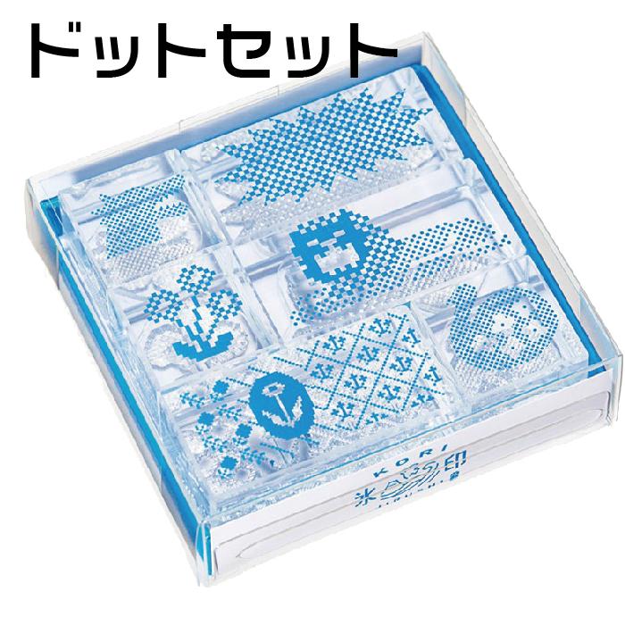 氷印 キングジム こおりじるし 6個セット 新製品 HITOTOKI 透明